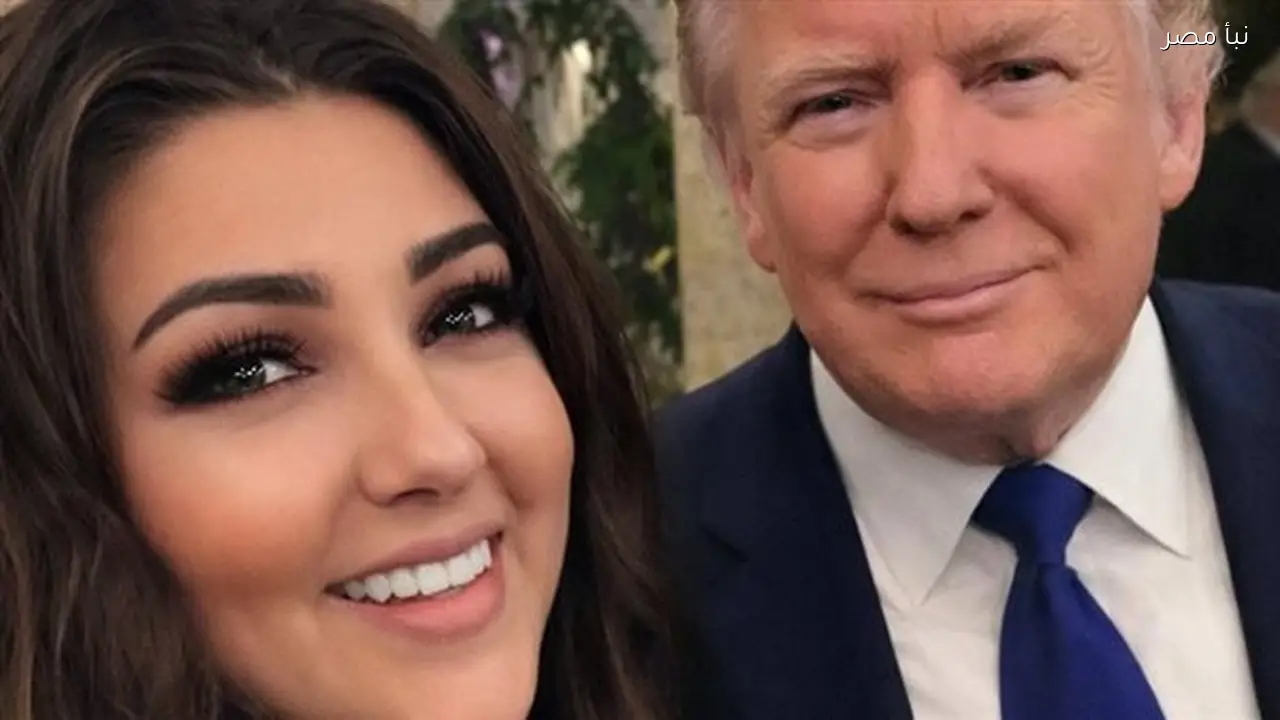 هجوم على إعلامية لبنانية بعد تصريحاتها عن ترامب وملابسات القصة