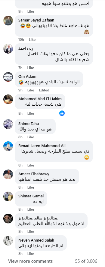 تعليقات المتابعين