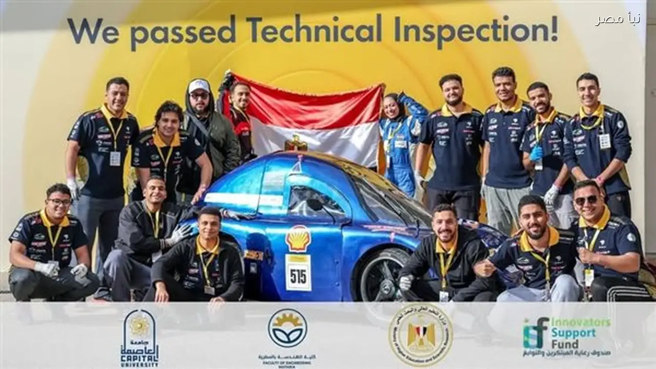 هندسة جامعة العاصمة تحقق إنجازا متميزا في مسابقات ابتكار وتصميم المركبات الموفرة للطاقة في قطر