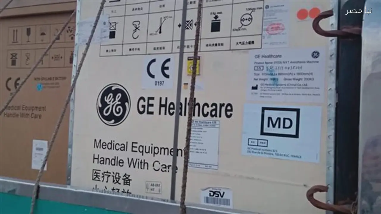 وزارة الصحة تزود مستشفيات الشرقية بأربعة عشر جهاز تخدير وجهاز إيكو بتكلفة سبعة عشر مليون جنيه