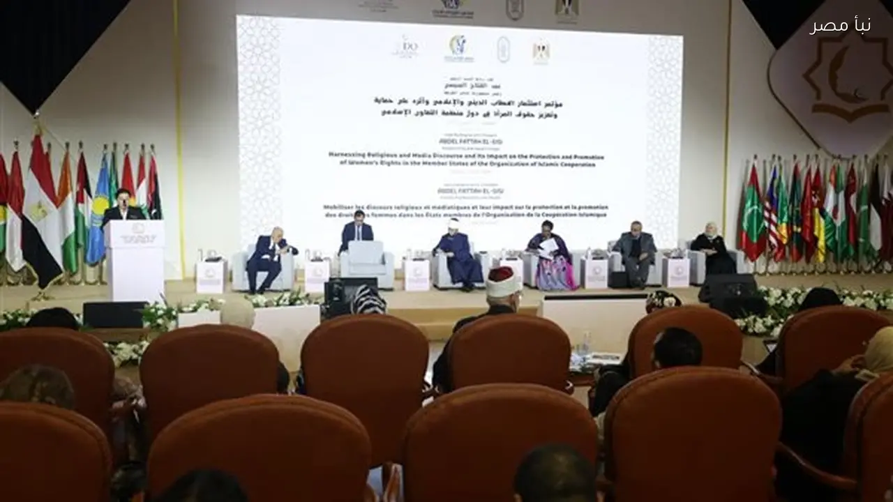 وزير الأوقاف يؤكد أهمية الخطاب الديني المستنير كخط دفاع أول ضد التطرف ويدعو لتمكين المرأة في المجتمع