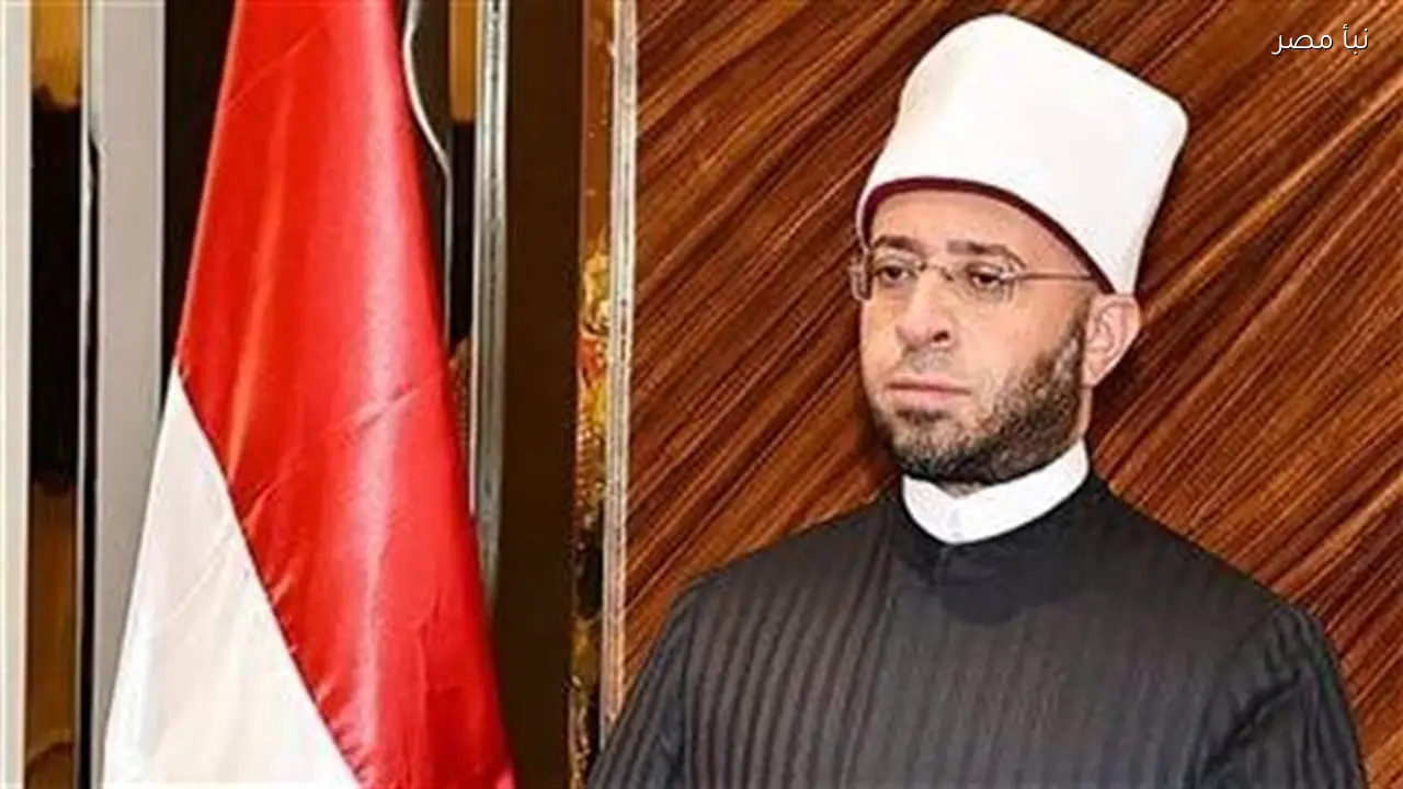 وزير الأوقاف يزور الوادي الجديد الأحد المقبل لإلقاء محاضرة حول تصحيح المفاهيم الخاطئة