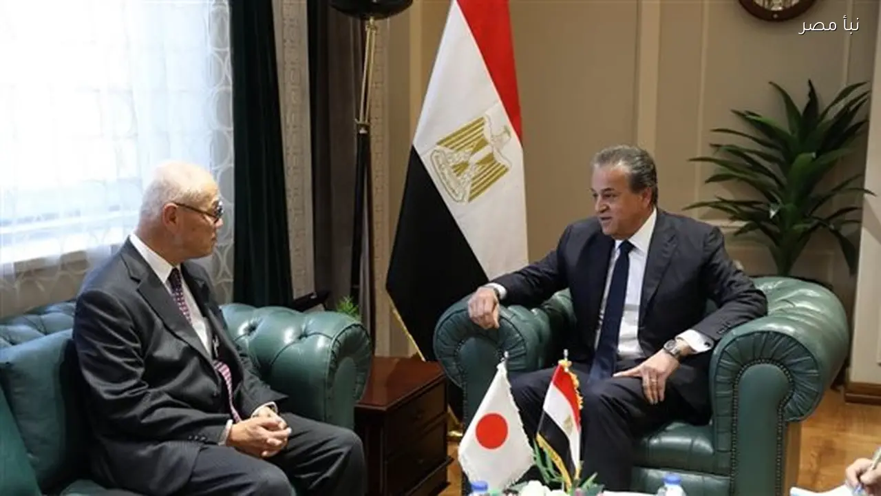 وزير الصحة يستقبل سفير اليابان لبحث سبل تعزيز التعاون الصحي وإنشاء مستشفى مصري ياباني في العاصمة الجديدة