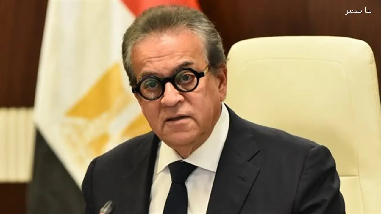 وزير الصحة يصدر قرارا عاجلا بإعادة ترتيب جداول المخدرات بعد حكم المحكمة الدستورية