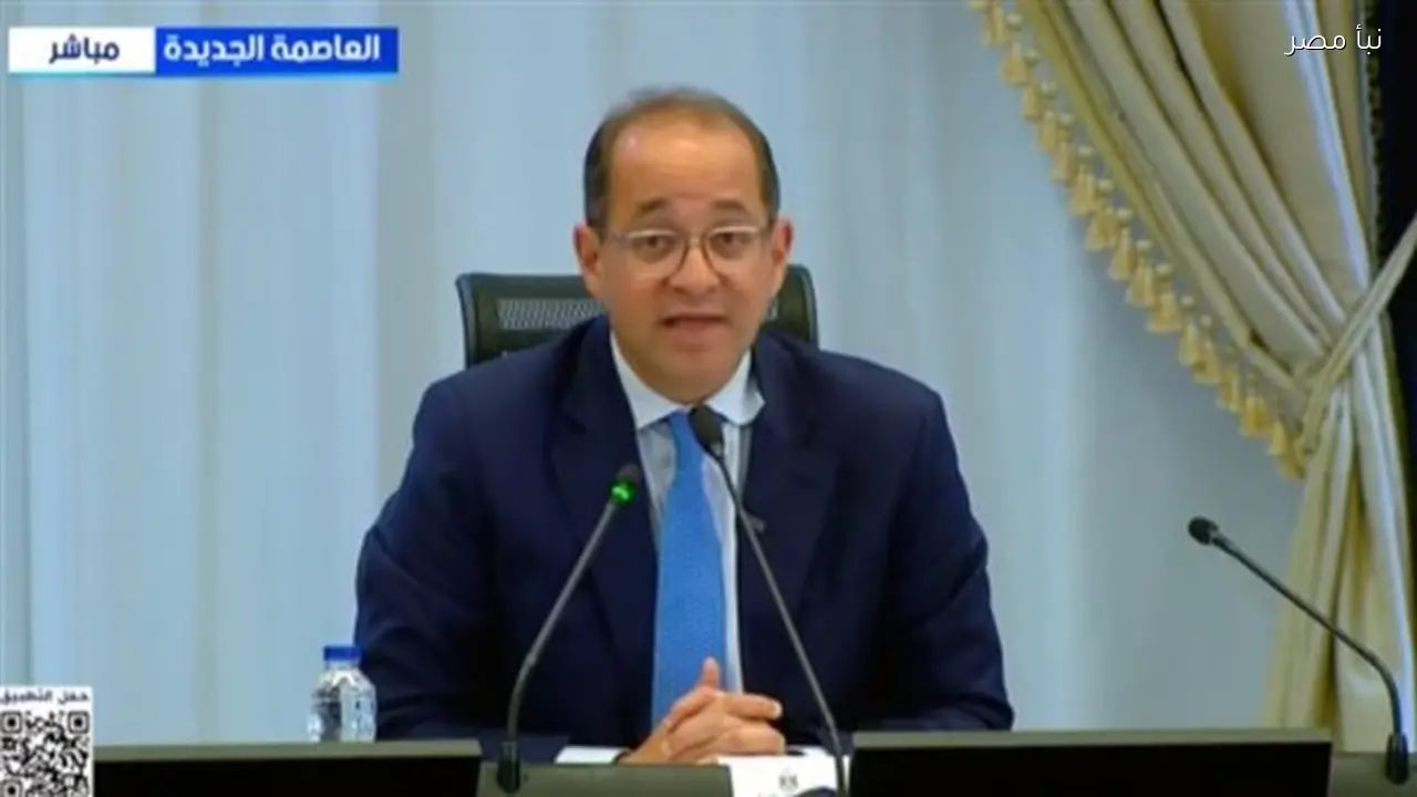 وزير المالية يعلن صرف 400 جنيه لعشرة ملايين مواطن من أصحاب البطاقات التموينية خلال شهرين