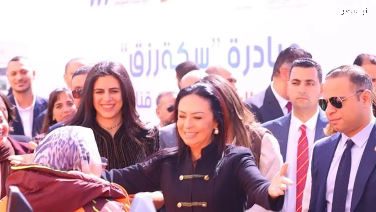 وزيرة التضامن تطلق مبادرة سكة رزق لدعم وتمكين خريجي دور الرعاية