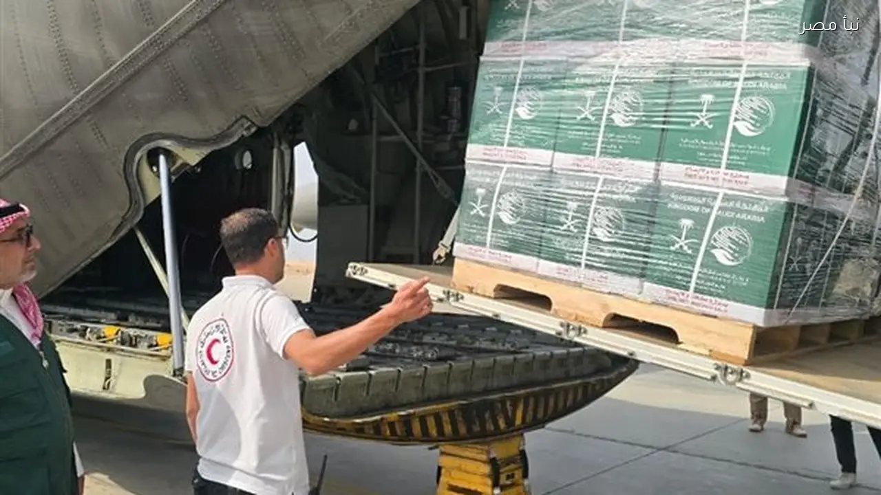 وصول الطائرة الإغاثية السعودية الحادية والثمانين إلى مطار العريش لدعم غزة