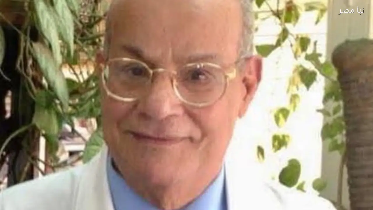 وفاة الدكتور محمد ندا رئيس قسم الأمراض الجلدية السابق بكلية طب قصر العيني