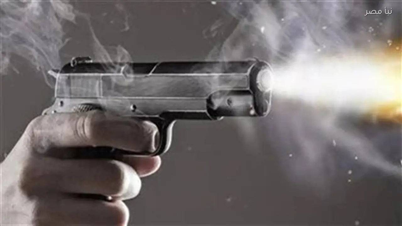 وفاة موظف بطلق ناري في الزقازيق والجهات المعنية تواصل التحقيق لكشف الملابسات
