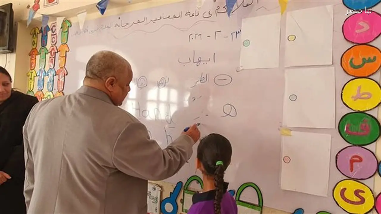 وكيل تعليم الأقصر يزور مدرسة طيبة للتعليم الأساسي لمتابعة سير العملية التعليمية