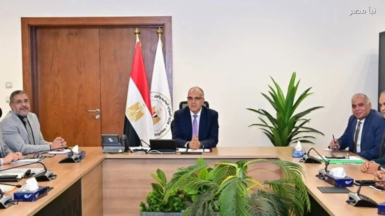 وزير الري يؤكد أن قطاع المياه يحتل الأولوية القصوى في اهتمامات الدولة المصرية