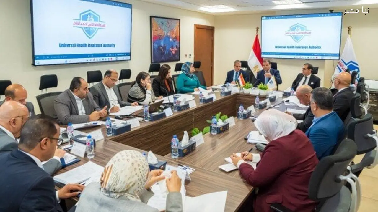 التعاقد مع شركة AON لإجراء فحص شامل للمركز المالي للتأمين الصحي