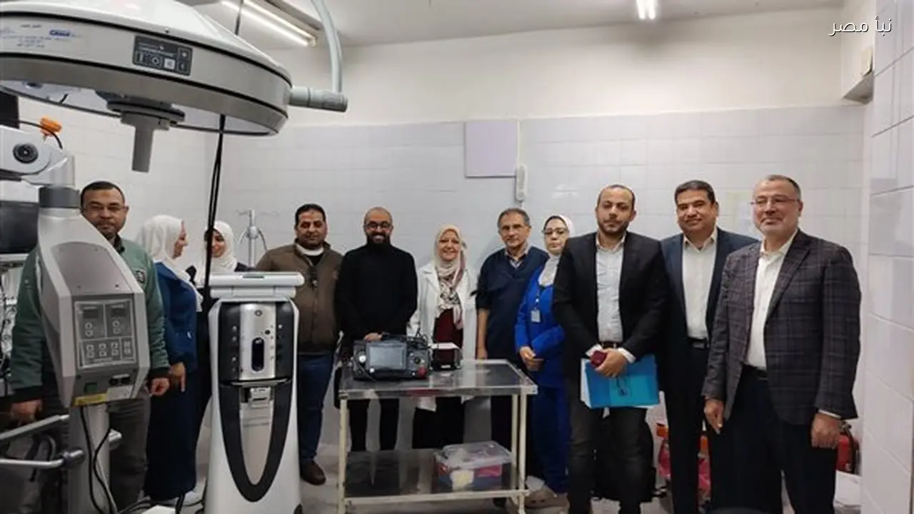 إدخال جراحات الشبكية في مستشفى رمد الفيوم يعزز الخدمات الطبية المقدمة للمرضى