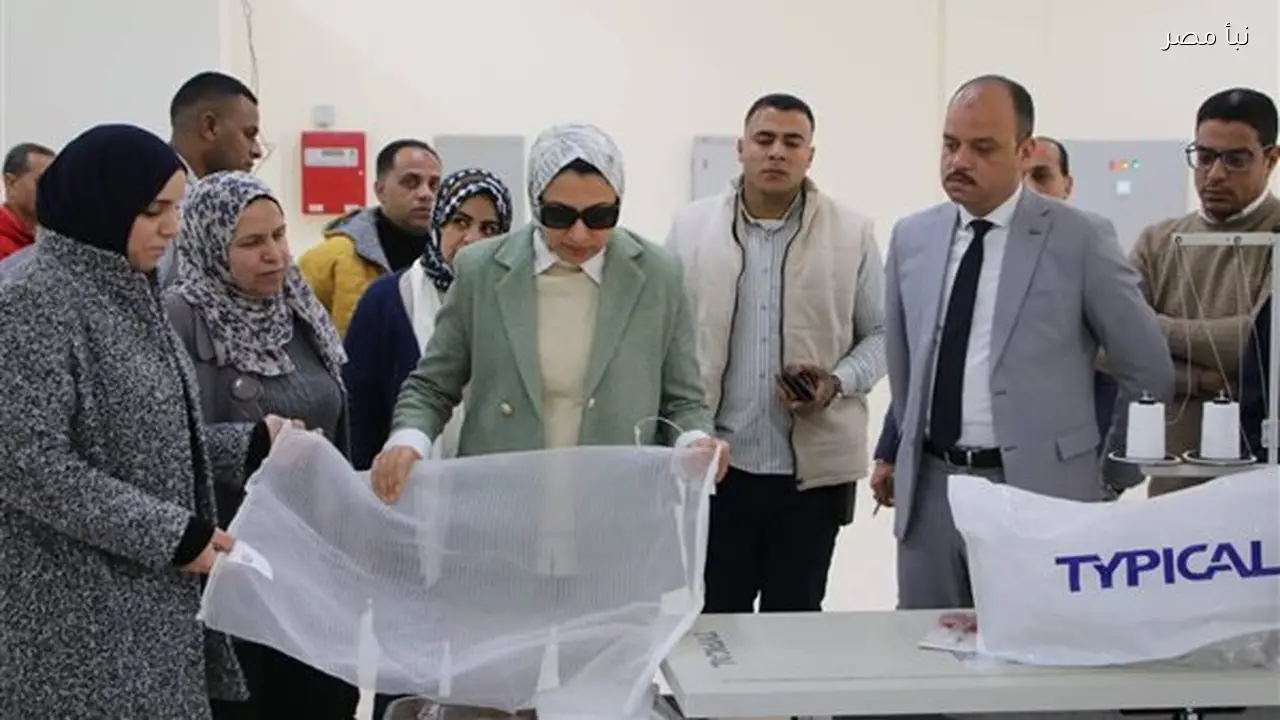 محافظ الوادي الجديد تتابع الاستعدادات النهائية لمجمع إنتاج شكائر الزماط