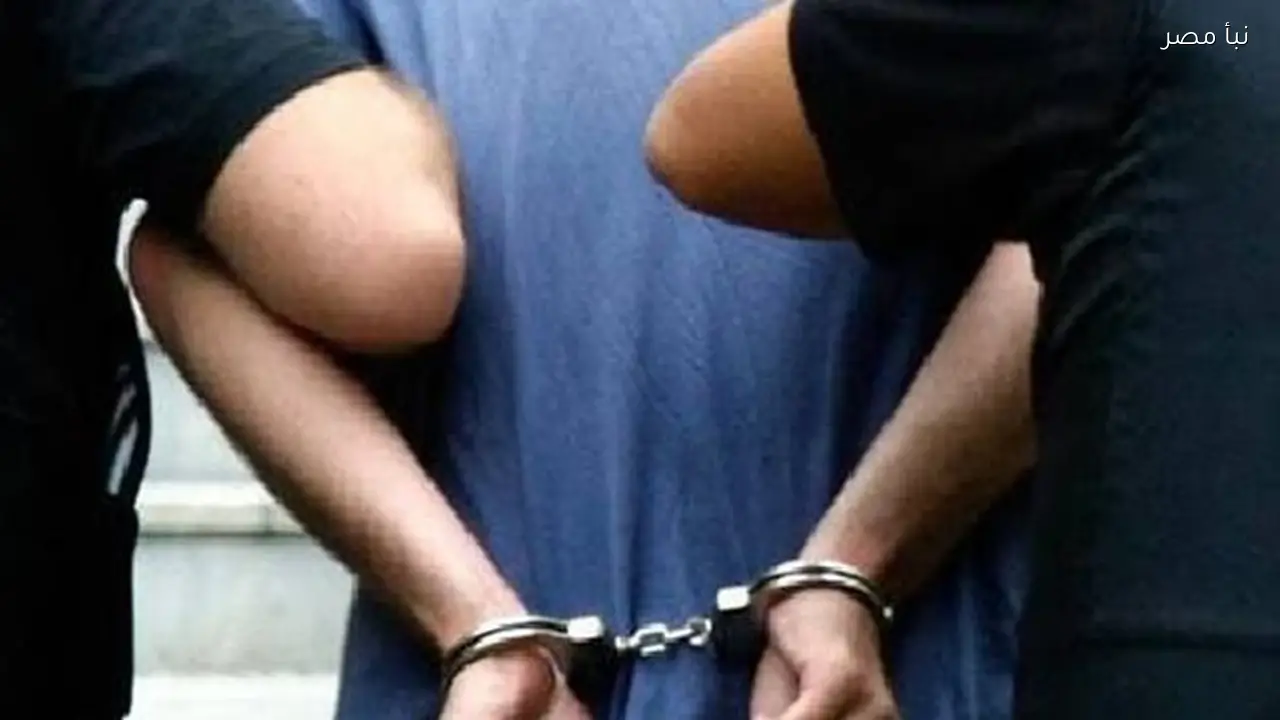 أب يعتقل بتهمة إجبار طفلته على تعاطي المخدرات وتخلي عن أبنائه في الشوارع بالفيوم