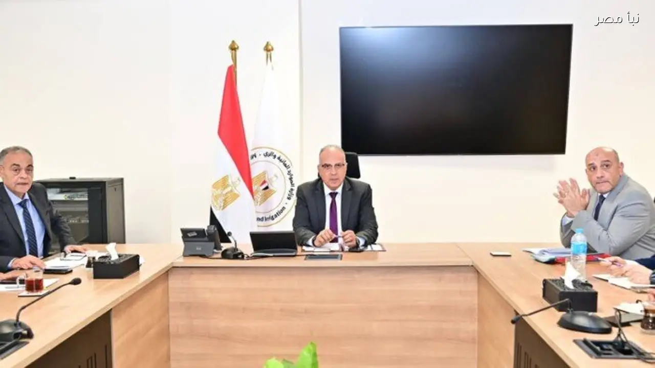 وزير الري يوجه بضرورة إنهاء إجراءات استلام محطات رفع مياه الصرف للدلتا الجديدة