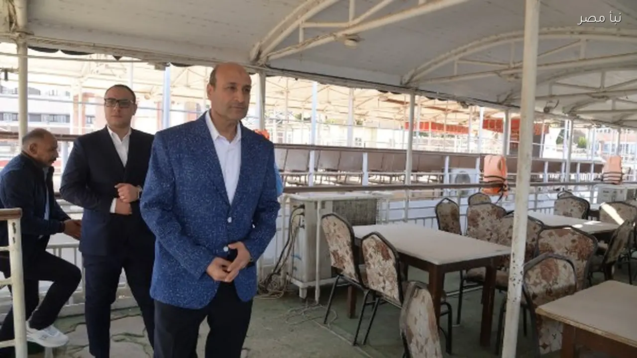 محافظ أسيوط يتفقد مرسى الحمراء وحورس ويحث على تعزيز الاستفادة من نهر النيل