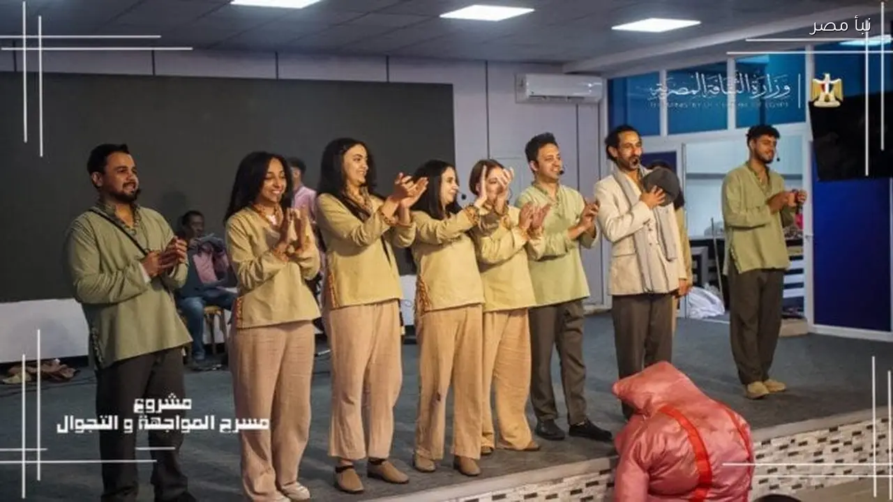 التضامن تستمر في تقديم عروض مسرح المواجهة والتجوال في عدة محافظات بالجمهورية