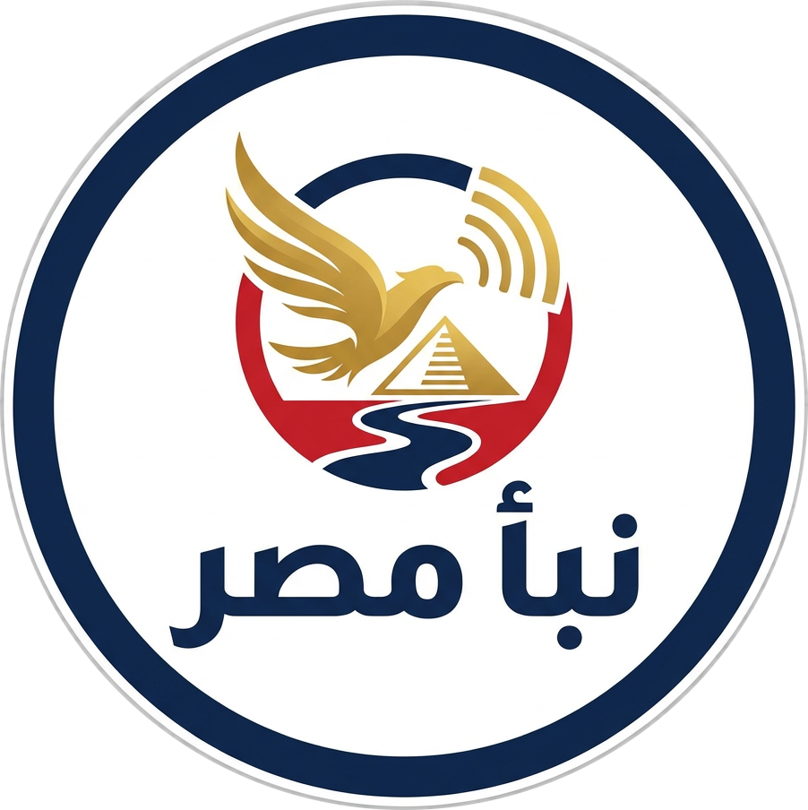 نبأ مصر