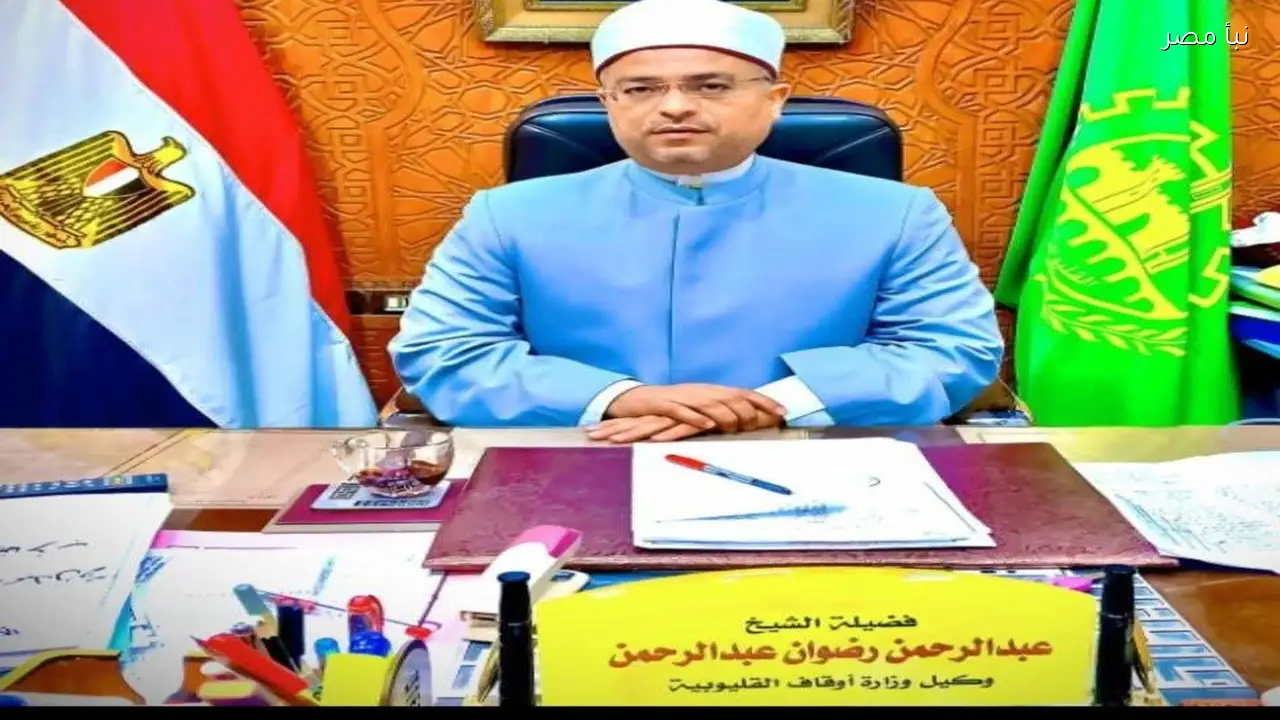 أوقاف القليوبية تبدأ سباق التميز لاختيار أفضل مقرأة قرآنية في المحافظة