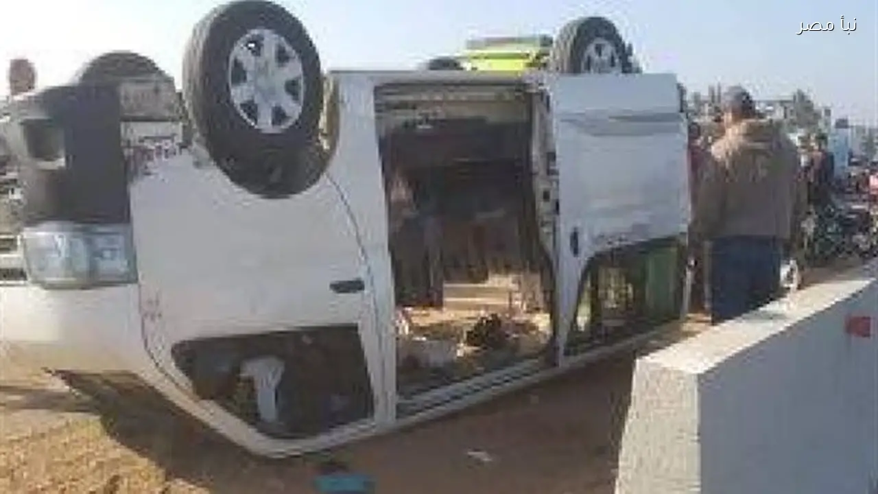 إصابة أربعة رجال وسيدتين في حادث انقلاب ميكروباص بمحافظة الفيوم