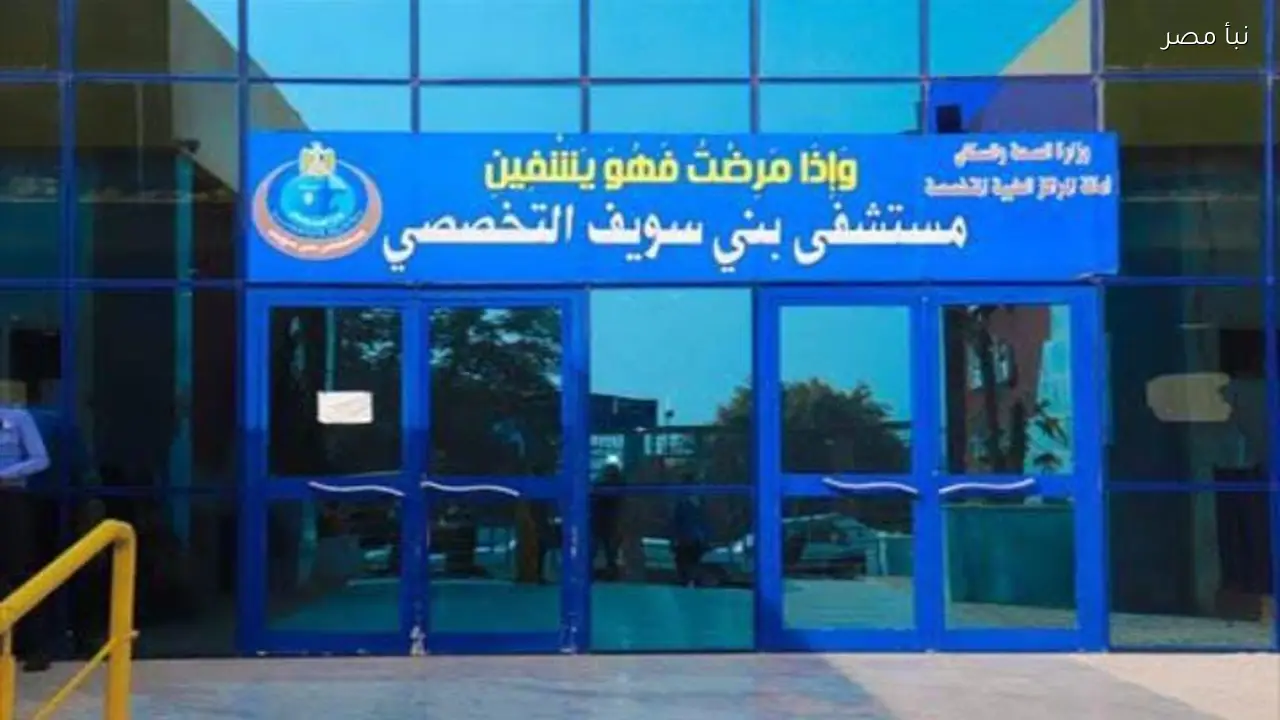 إصابة ثمانية أشخاص في حادث انقلاب سيارة بمحافظة بني سويف