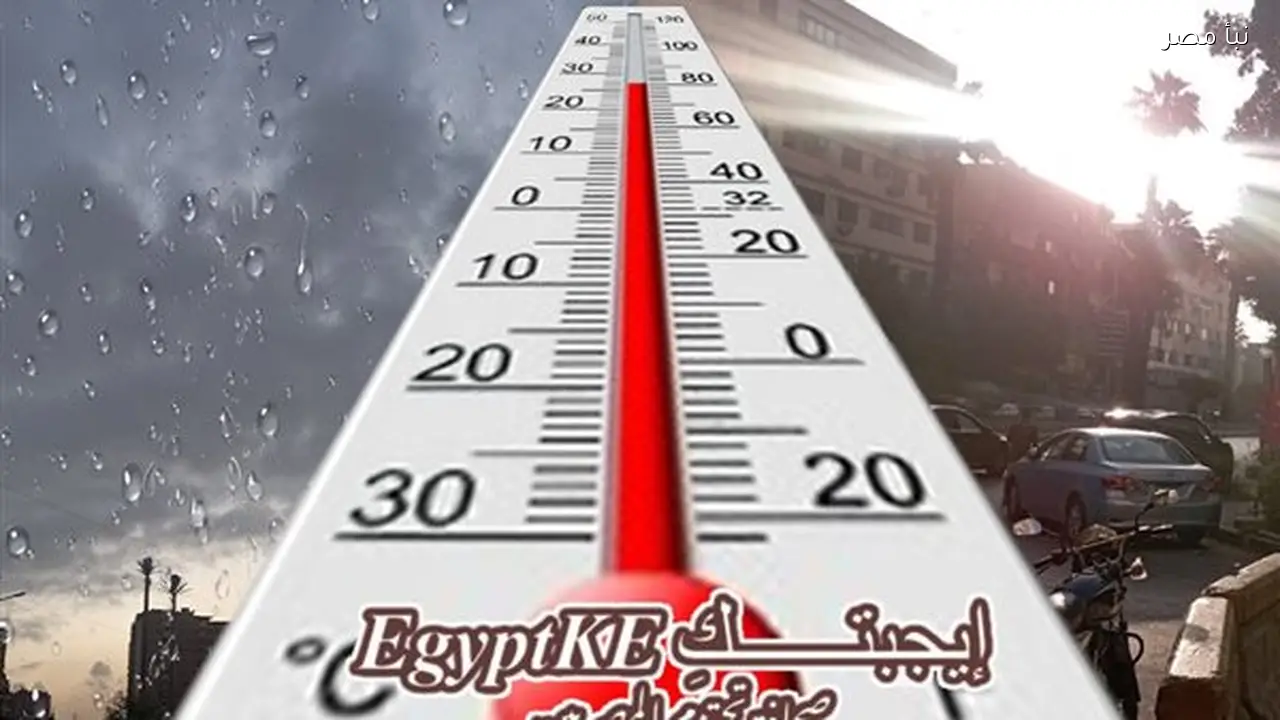 استقرار الأحوال الجوية في الشرقية مع انخفاض ملحوظ في درجات الحرارة ليلاً