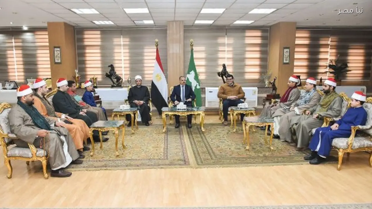 الأشموني يكرم حفظة القرآن من أبناء الشرقية المشاركين في دولة التلاوة