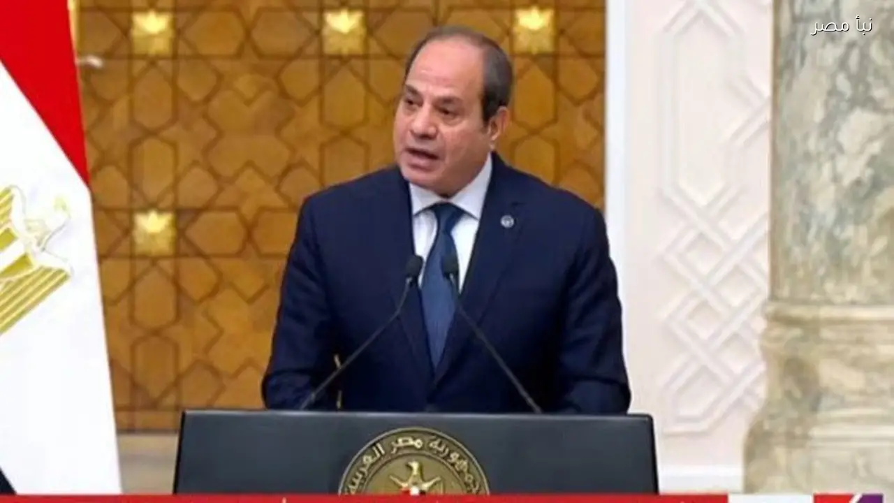 الرئيس السيسي يؤكد على قوة مصر وقدرتها على مواجهة التحديات وعدم الاقتراب منها