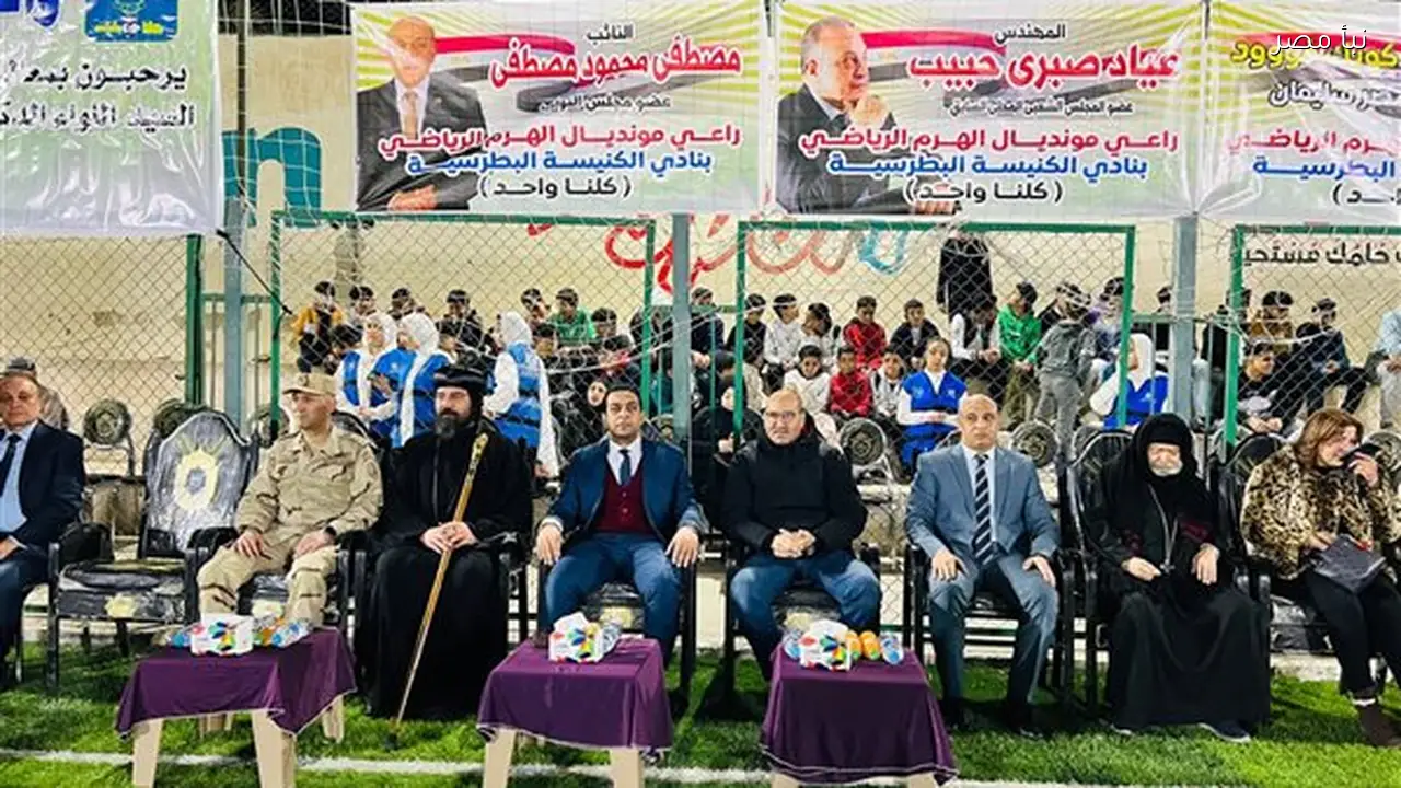 الكنيسة البطرسية في قنا تستضيف أكبر دورة رمضانية تحت شعار كلنا واحد