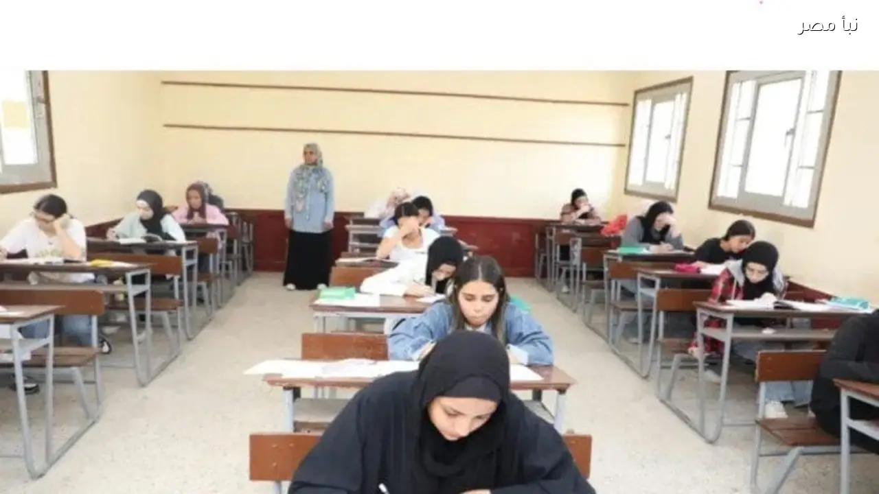 النماذج الاسترشادية للثانوية العامة 2026 الترم الثاني متاحة للتحميل عبر الرابط الرسمي