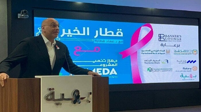 باسل رحمي: السيدة المصرية أثبتت قدرتها على المشاركة بفاعلية في العمل الحر باسل رحمي: السيدة المصرية أثبتت قدرتها على المشاركة بفاعلية في العمل الحر