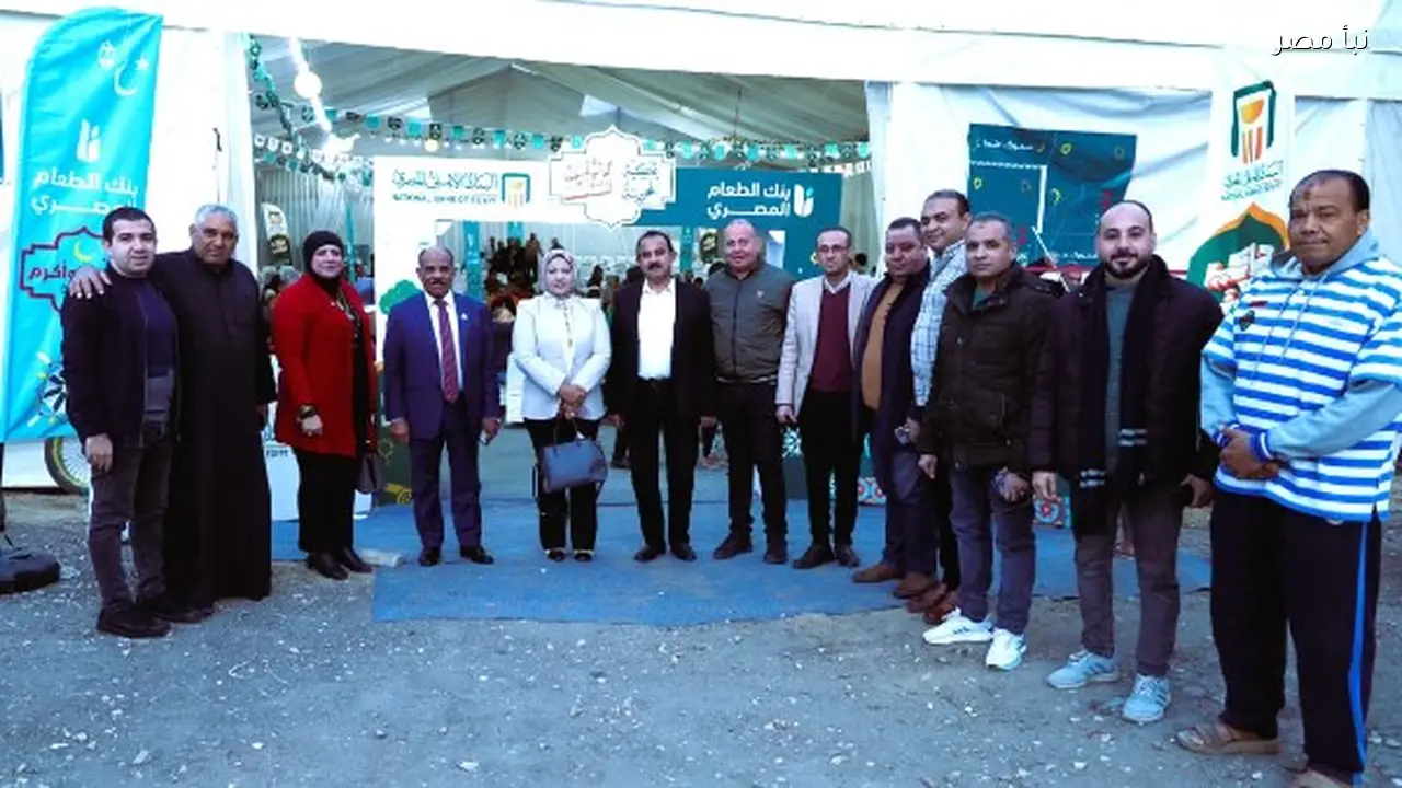 بنك الطعام المصري يواصل جهوده في إيصال المساعدات إلى جميع مراكز وقرى بني سويف