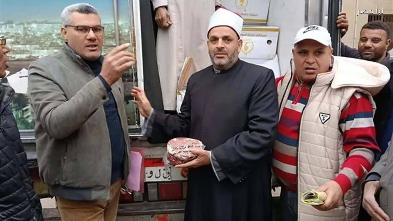 تسليم خمسة أطنان من لحوم صكوك الإطعام للأسر الأولى بالرعاية في الشرقية