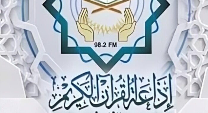 في 24 ساعة فقط.. 140 ألف تنزيل لتطبيق إذاعة القرآن و20 مليون زيارة للبوابة الإلكترونية