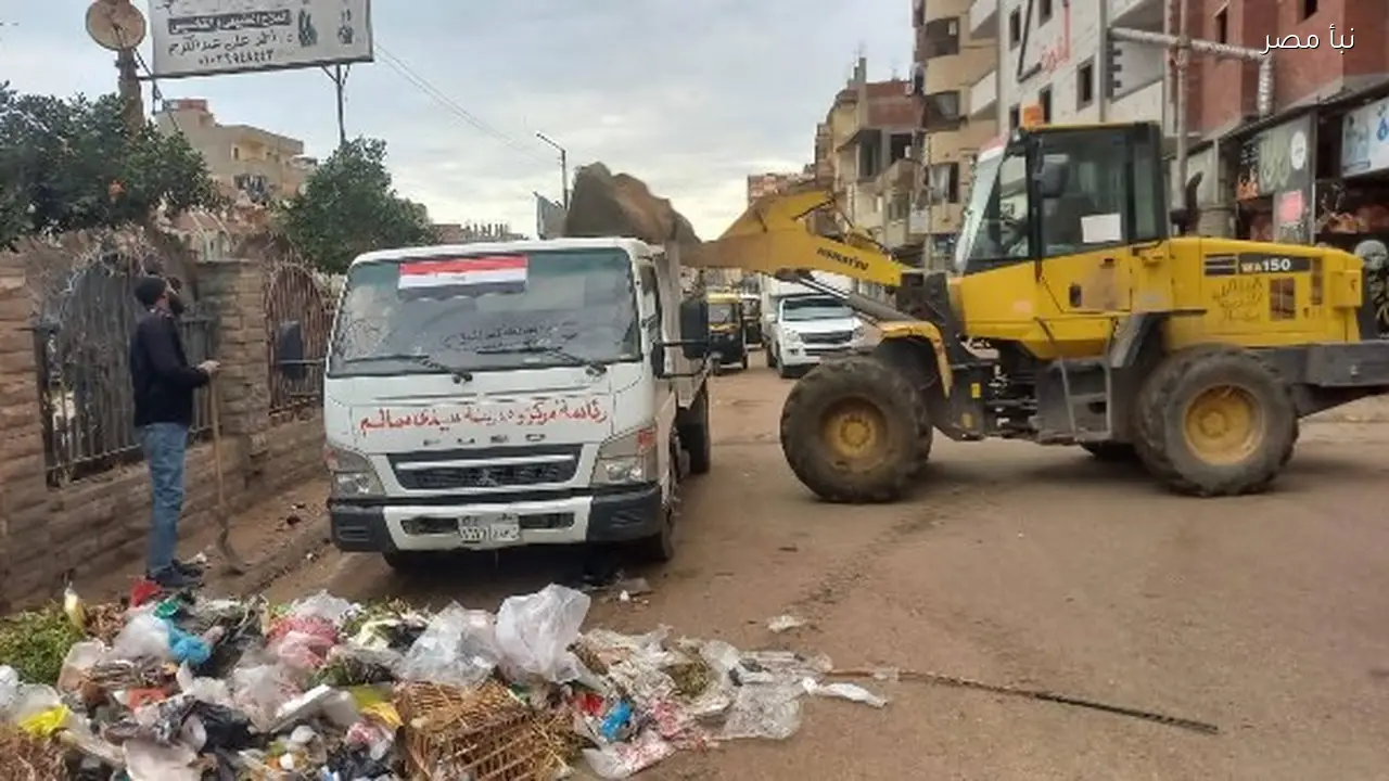 تكثيف جهود النظافة في شوارع سيدي سالم بمحافظة كفر الشيخ