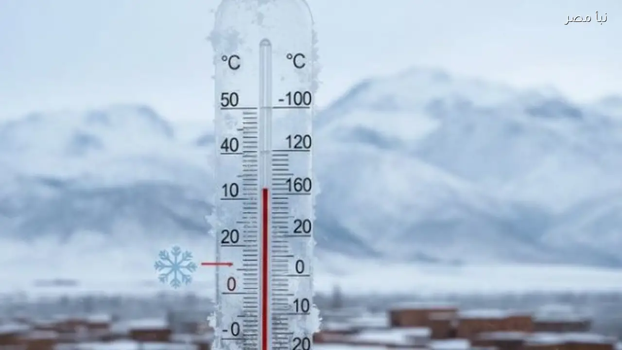 توقعات ببرودة شديدة ورياح مثيرة للأتربة وأمطار غزيرة غداً