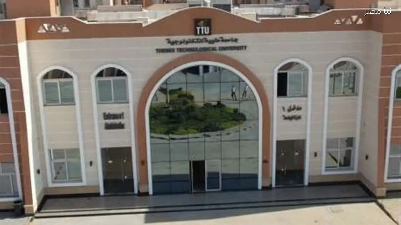 جامعتا الأقصر والأقصر الأهلية تنظمان قمة LUXSAI لتعزيز الابتكار الرقمي