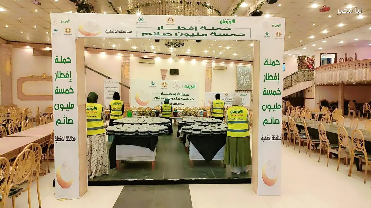 جمعية الأورمان تعزز جهود الحماية الاجتماعية بتوزيع كراتين الغذاء ووجبات الإفطار بالمحافظات