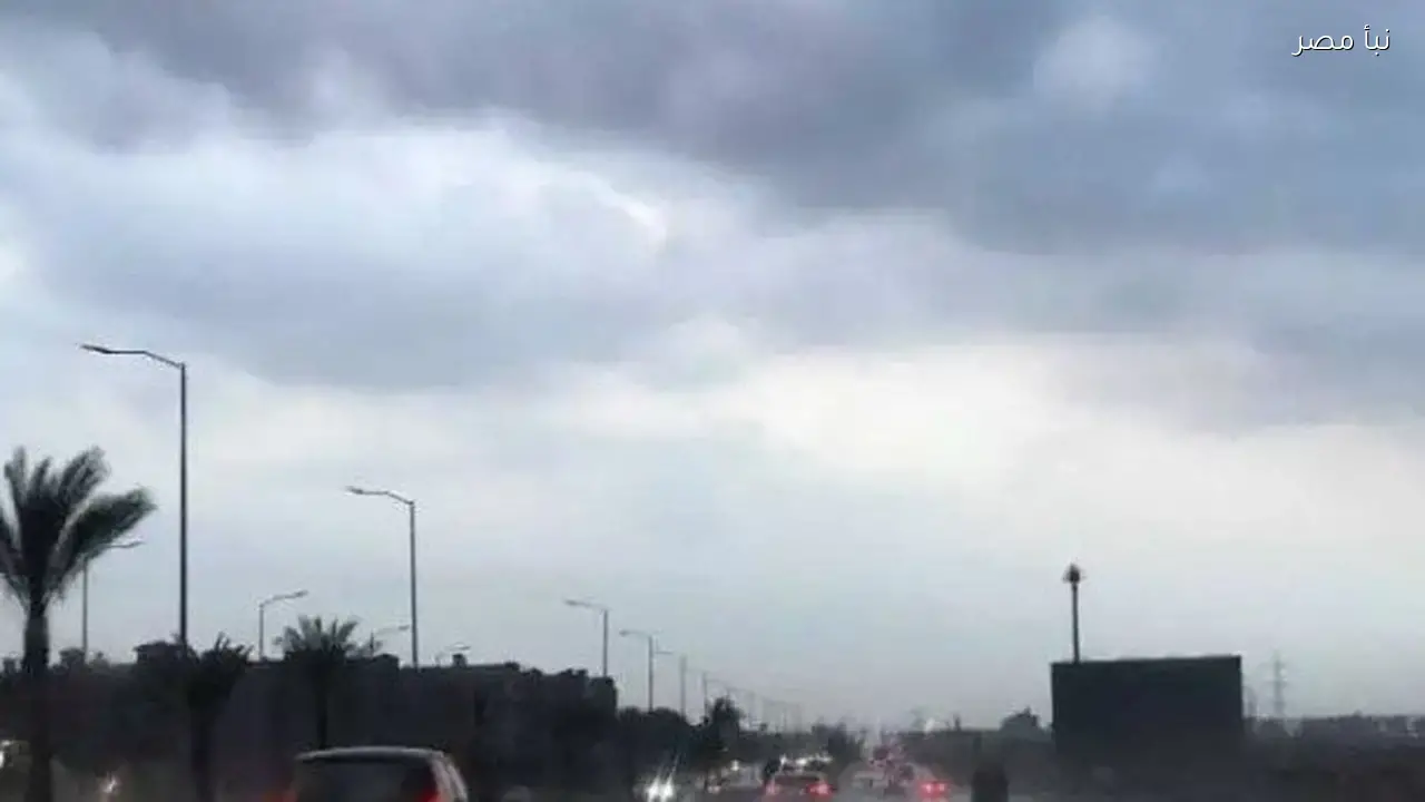 حالة الطقس اليوم في القاهرة والمحافظات ودرجات الحرارة المتوقعة 1 مارس