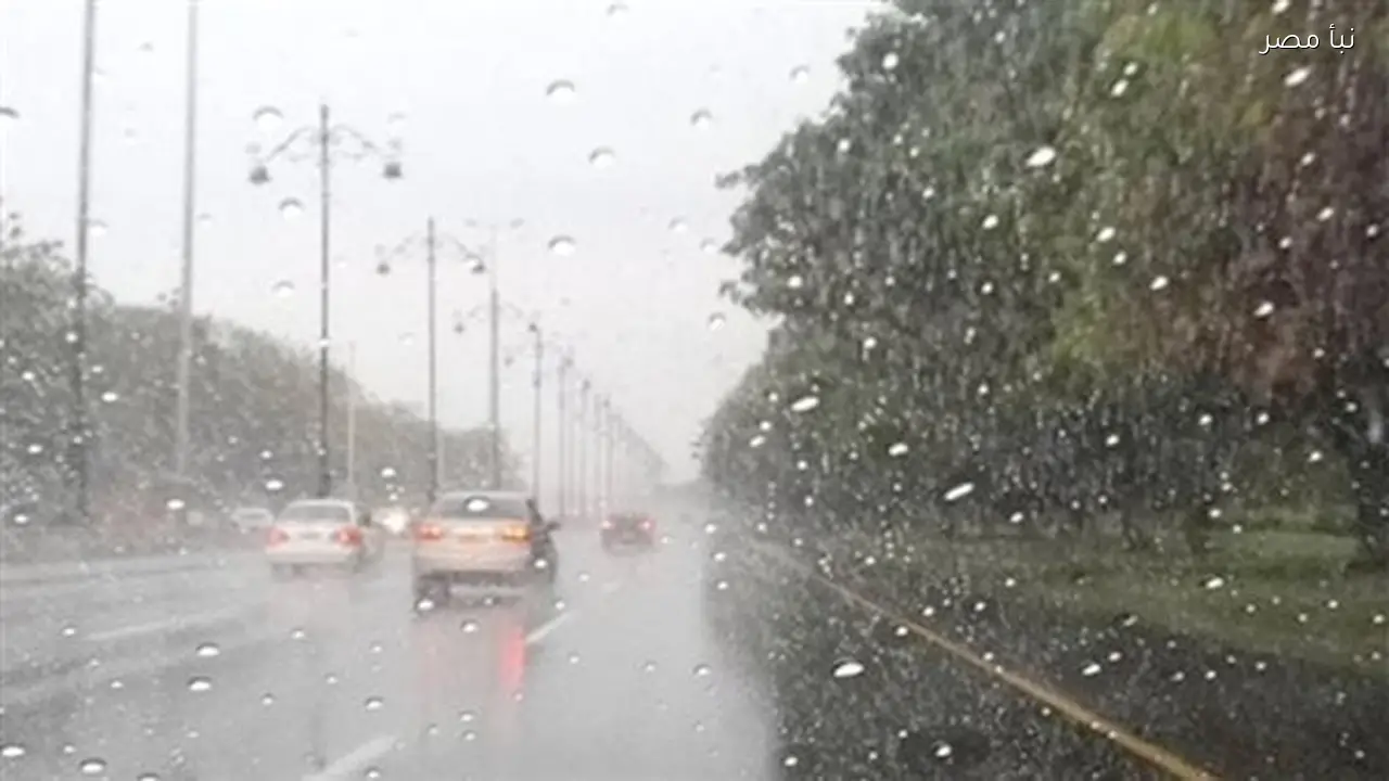 حالة الطقس اليوم في جميع المحافظات مع توقعات بالأمطار والبرودة والرياح