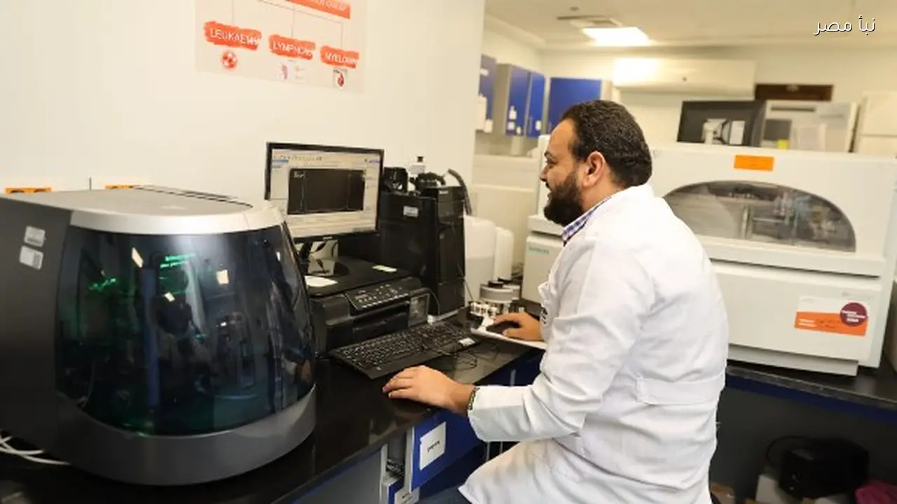 خدمات معملية مجانية لمرضى السرطان بالأقصر تصل إلى ثلاثة ملايين وخمسمائة ألف خدمة