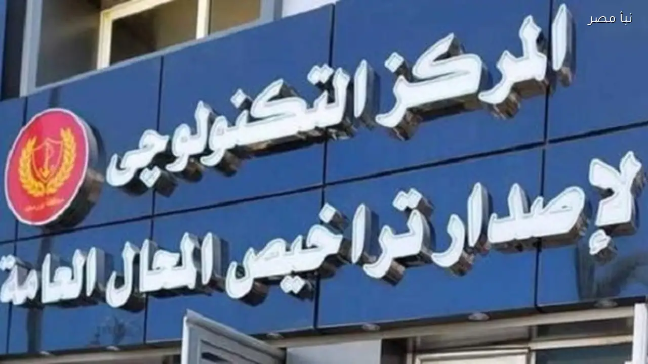 خصم خمسين بالمئة على رسوم ترخيص المحلات خلال هذه الفترة