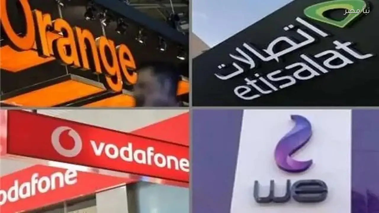 دقائق دولية مجانية للمواطنين للاطمئنان على ذويهم في الدول العربية