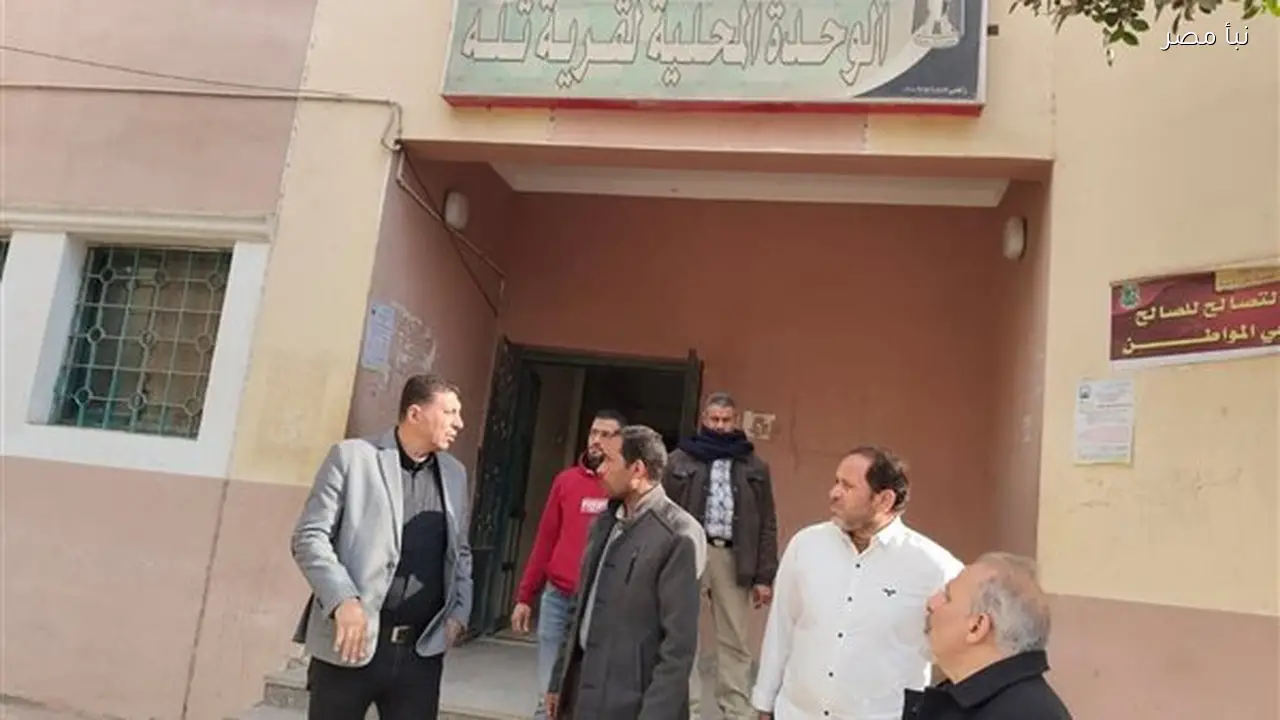 رئيس مركز ومدينة المنيا يزور القطاعات الخدمية في قرية تلة ويطلع على احتياجاتها