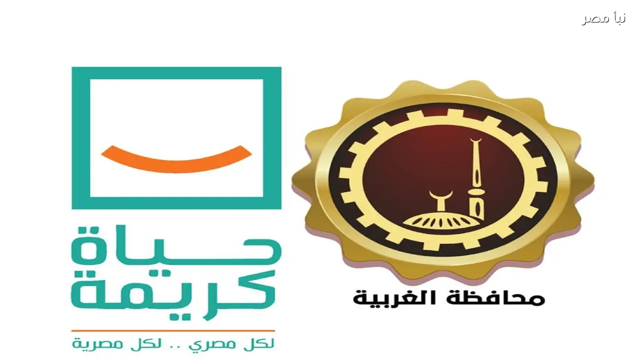 قافلة السعادة تصل إلى قرية شوني في مركز طنطا ضمن مبادرة حياة كريمة بالغربية