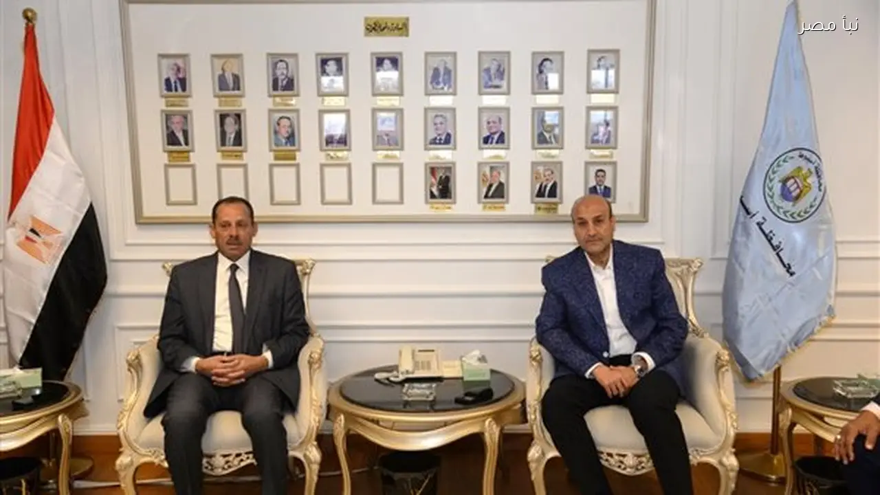 محافظ أسيوط يستقبل وفد نقابة المحامين لتهنئته بتوليه المسؤولية الجديدة
