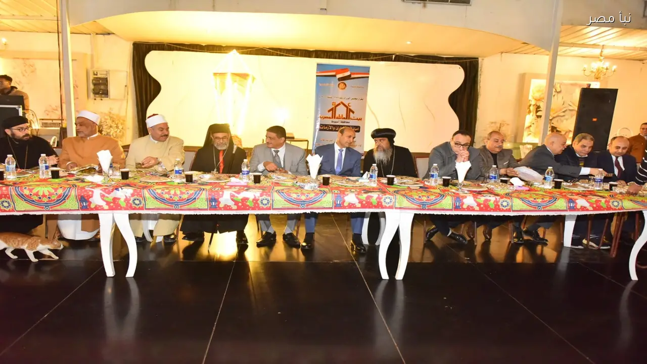 محافظ أسيوط يشارك في إفطار بيت العائلة المصرية ويشدد على أهمية وحدة الصف