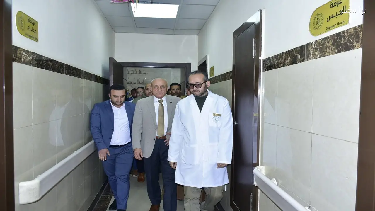 محافظ الأقصر يزور مستشفى حورس التخصصي ووحدة طب أسرة أرمنت ويثني على جودة الخدمات الطبية