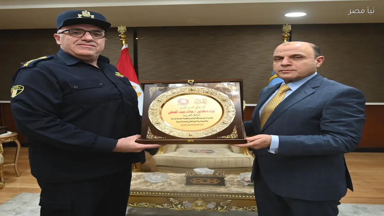 محافظ الغربية يثمن جهود الحماية المدنية ويؤكد دعم الدولة في يومها العالمي